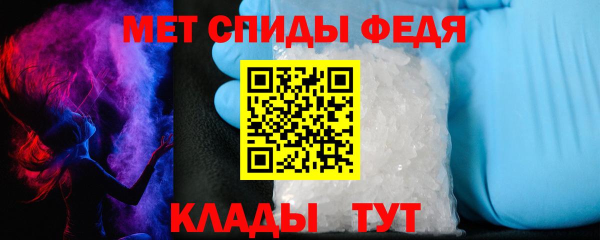 Амфетамин VHQ Ивантеевка
