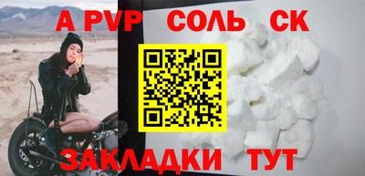 мефедрон Малоярославец