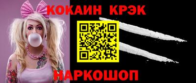 мефедрон VHQ Мариинск