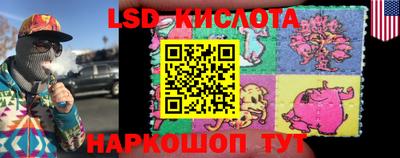 дурь Лесосибирск