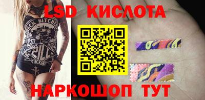 мефедрон Малоярославец