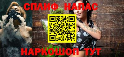 мефедрон VHQ Мариинск