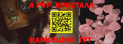 Альфа ПВП Ликино-Дулёво