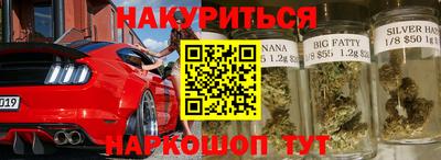 мефедрон Малоярославец
