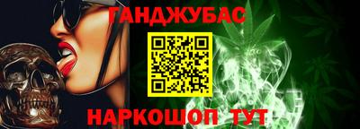 мефедрон VHQ Мариинск