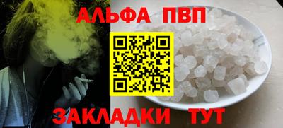 мефедрон Усть-Илимск