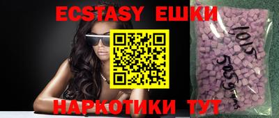 ECSTASY Малгобек