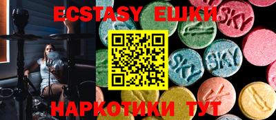 мефедрон Малоярославец