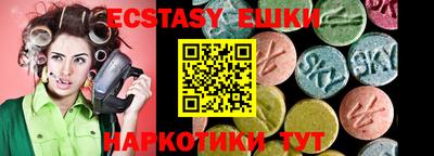 мефедрон VHQ Мариинск
