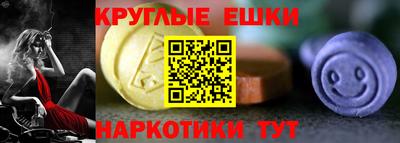 кристаллы Ливны