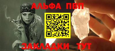мефедрон VHQ Мариинск