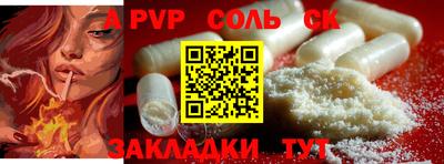 мефедрон Малоярославец
