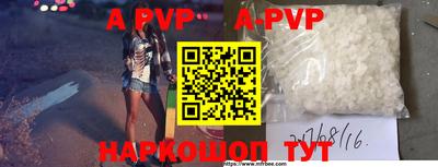 мефедрон Малоярославец