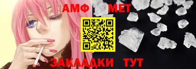 мефедрон VHQ Мариинск