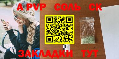 прущие грибы Усть-Джегута