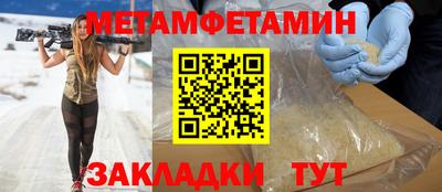 мефедрон Малоярославец