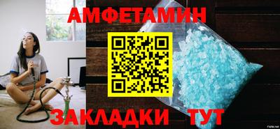 кристаллы Ливны