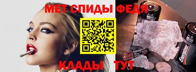 мефедрон Малоярославец