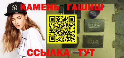кристаллы Ливны