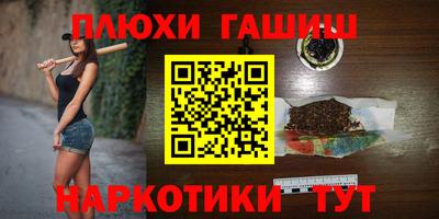 мефедрон Малоярославец
