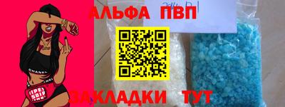 мефедрон Малоярославец