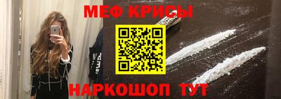 мефедрон VHQ Мариинск
