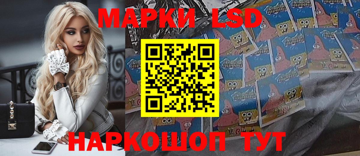 Марки NBOMe 1500мкг  Вход с VPN  Марки NBOMe 1500мкг  Ивантеевка 