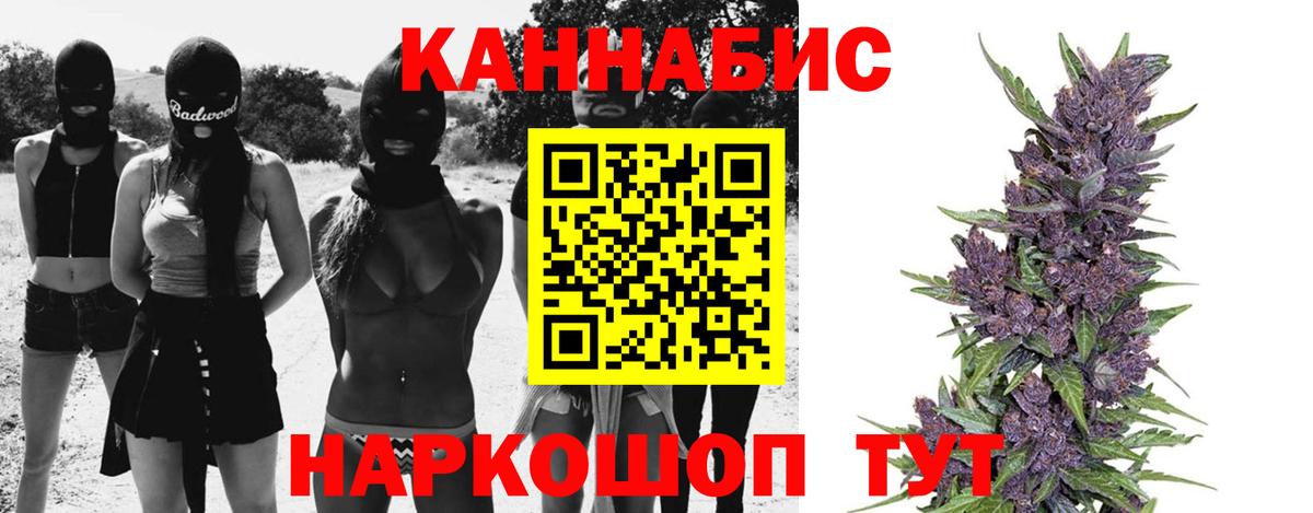 Бошки марихуана White Widow Ивантеевка